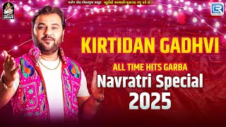 Download lagu Kirtidan Gadhvi All Time Hits Garba | Navratri Special 2025 | Non Stop Gujarati Garba | Part 4 mp3 Download lagu Kirtidan Gadhvi All Time Hits Garba | Navratri Special 2025 | Non Stop Gujarati Garba | Part 4 mp3