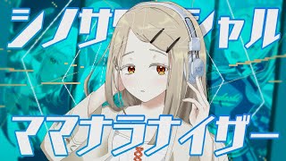 HALCALI / おつかれSUMMER (Official Music Video)
