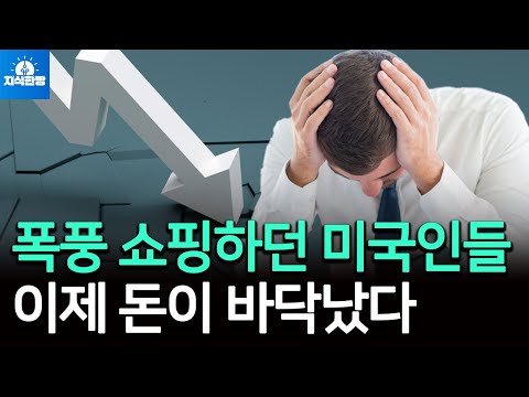 미국 물가 반드시 내려온다 2