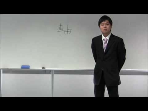 四天王寺大学2016 教育学科 中学校英語・小学校コース 川島尚也