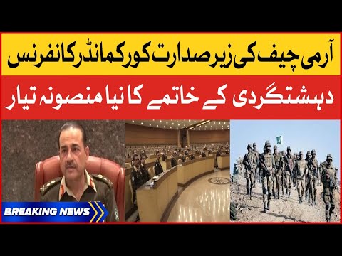 BREAKING NEWS : Army Chief Chairs Corps Commander Conference | Pakistan Army Latest Updates