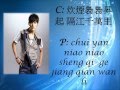 Jay Chou 周杰倫Blue and White Porcelain 青花瓷Qing ...