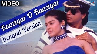 Download lagu Baazigar O Baazigar Full Video Song | Bengali Version | Feat : Shahrukh Khan & Kajol | mp3