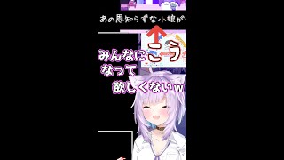 推し活について語る猫又おかゆさん