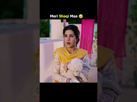 Meri "Shaqi" Maa 🤣 #sohaialiabro #shorts