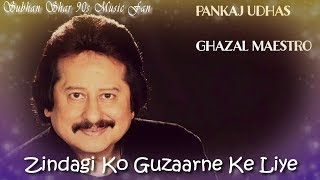 Download lagu Zindagi Guzaarne Ke Liye Tumse Milna Buhat Zaroori Hai mp3 Download lagu Zindagi Guzaarne Ke Liye Tumse Milna Buhat Zaroori Hai mp3