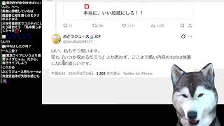 Download lagu 同志社国際、理事・校長が辺野古転覆事故の責任をとって辞任 / 田久保元市長、卒業証書偽造の証拠 / 共産党玉城デニー応援のために寄付開始 / 共産党員がSNSサブ垢疑惑 / 奥田ふみよ騒動 mp3