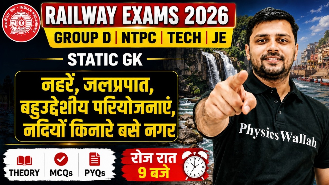 Railway Static GK Class 2026 | Static GK For Railway Exams 2026 | Static GK Class By Akshay Sir