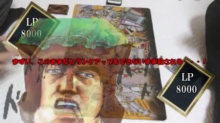 遊戯王　第12回 　ゆっくり実況で友人たちと闇のゲームしてみた