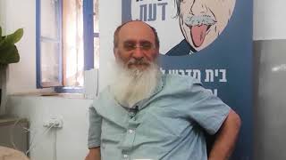 מדינת הלכה ותקנת הקהל