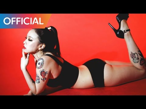 우탄 (WUTAN) - 샘솟네 (808) (Feat. Don Mills) MV