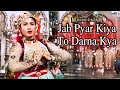 Jab Pyar Kiya To Darna Kya Mughal E Azam Lata Mangeshkar Madhubala Hindi Old Songs