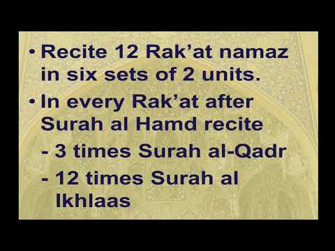 Eve 3rd Rajab 1441- A'maals of Laylatul Raghaib & Shahadat 10th Imam (as)