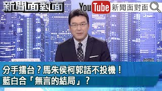 [討論] 原來計時器是黃士修放的