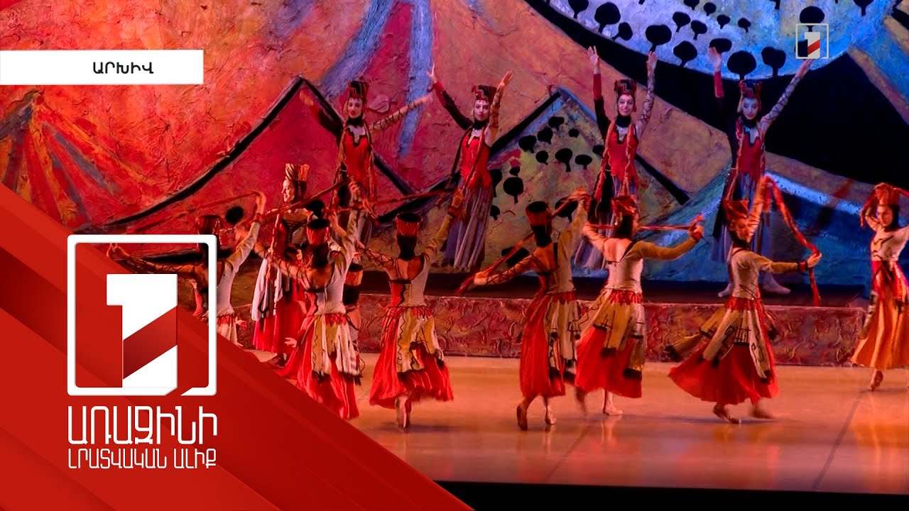 Երևանը կդառնա բալետային արվեստի կենտրոն. ելույթ կունենա նաև Սանկտ Պետերբուրգի Մարիինյան թատրոնը