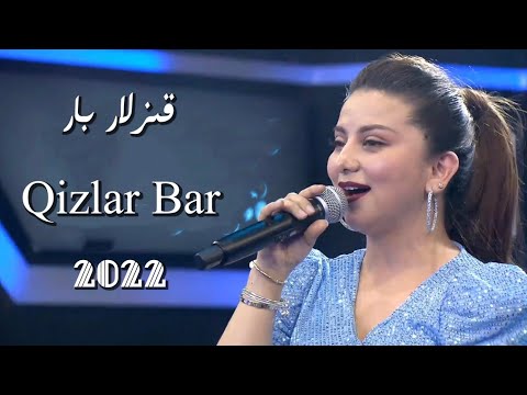 Qizlar Bar | قىزلار بار | Uyghur 2022  Уйгурча нахша  Uyghur nahxa | Uyghur songs
