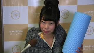 【囲み取材】爆乳Ｉカップ＊桃尻グラビアアイドル・青山ひかるのエクササイズ動画『ヨガ』は6種｜HIME.City