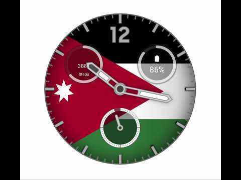 Jordan Flag 2 - Watch Face
