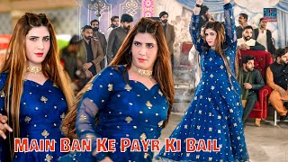 Download lagu Main Banke Pyar Ki Bail || New Dance Performance 2025 || Heer Production Pk mp3