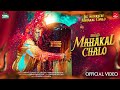 Mahakal Chalo Akshay Kumar Palash Sen Vikram Montrose Shekhar Astitwa Happy Music