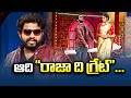 Hyper Aadi Rising Raju Santhi Dora Babu Hilarious Comedy Skit S Jabardasth ETV