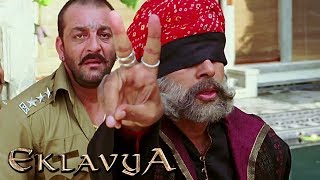 अमिताभ बच्चन का अचूक निशाना - Eklavya: The Royal Guard | Sanjay Dutt | Amitabh Bachchan