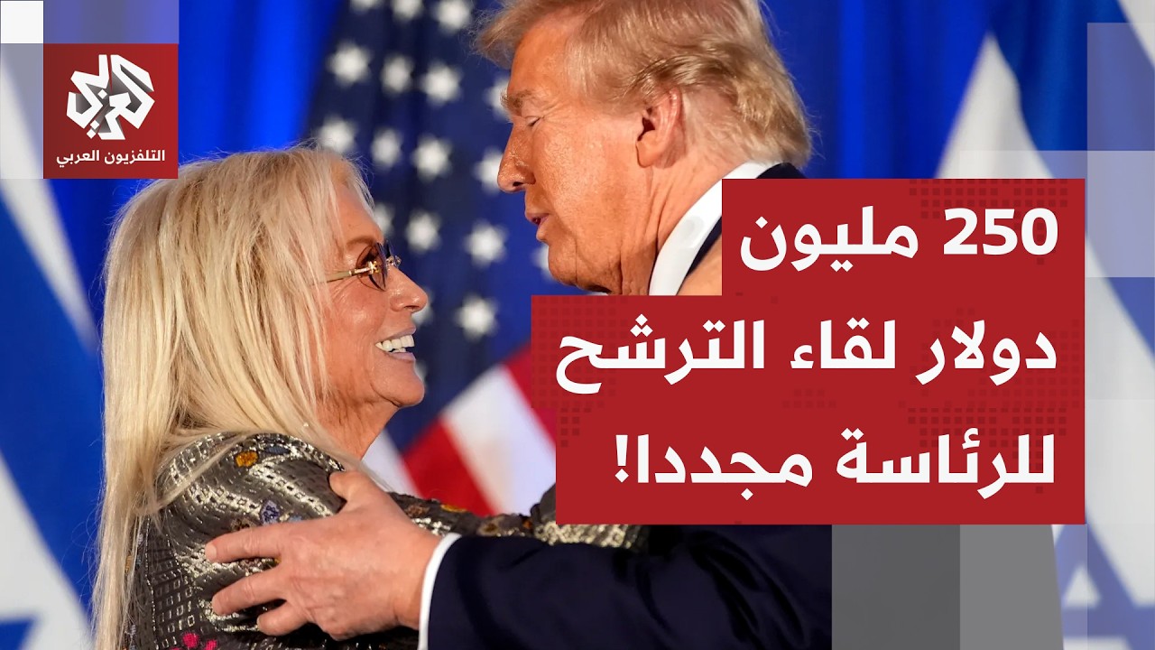 خلال احتفال حانوكا اليهودي.. مناشدات صهيونية لترمب بخرق الدستور الأميركي وال