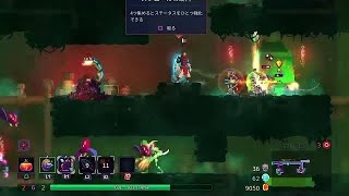 #26 Dead Cells まったりプレイ【すぎまる】