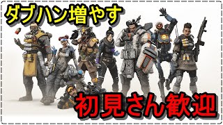 【PS4】爪痕ダブハンプレイヤーのAPEX ダメージ稼ぎ　（純正コントローラー）