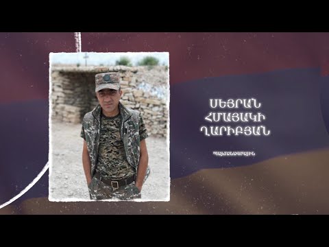 Ձեզ բացակա չենք դնի․ Սեյրան  Ղարիբյան