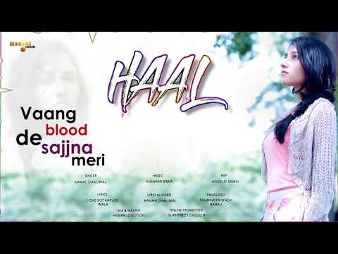 Haal