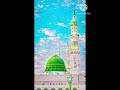 Naat Nadeemsarwar