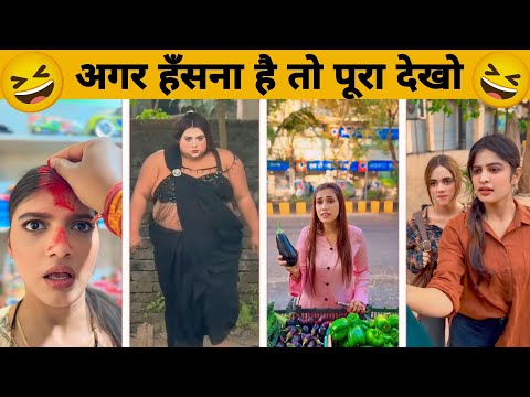 New Funny Video🤣I Trending Funny Video😂I New Instagram Funny Video😅I New Comedy Video😁l Viral video😆