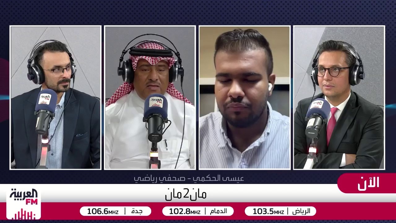 الحكمي: مورينيو الأخطر على أوروبا