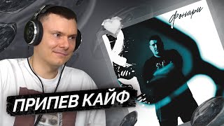 Медиа рецензия