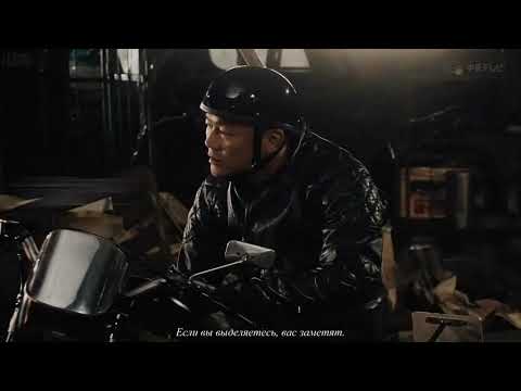 High and Low - Mugen history