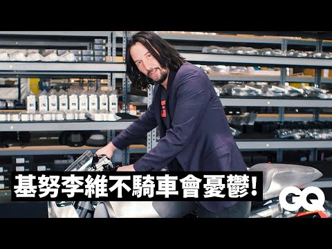 基努李維愛車成癡！公開超狂「客製重機」收藏 Keanu Reeves Shows Off His Prized Motorcycles（中字版）｜名人蒐藏家｜GQ Taiwan