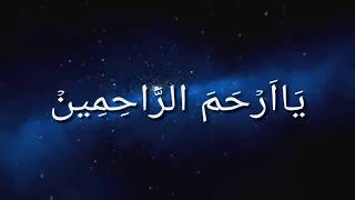 Download lagu SHOLAWAT MUNAJAT SEDIH, YA ARHAMAR ROHIMIN mp3