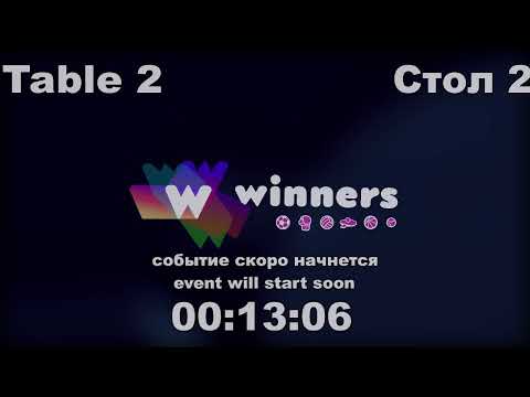 Winners League  19.04.21   Tveritinov Roman - Kurilenko Oleg  12:00