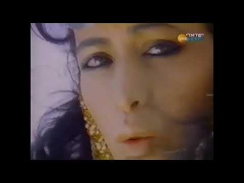 Ofra Haza Oriental Trance Progressive - Mégamix 2018