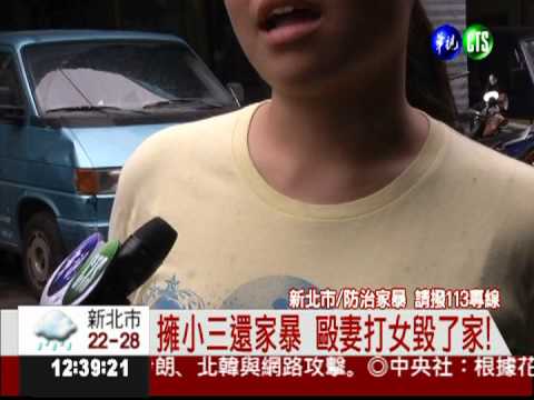 少女含淚蒐證 控父劈腿助母離婚