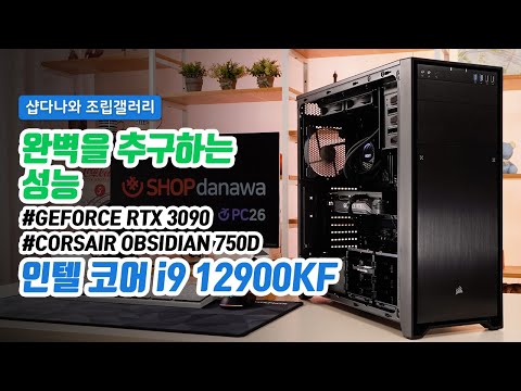 ̿  RTX 3090 BLACK EDITION OC D6X 24GB