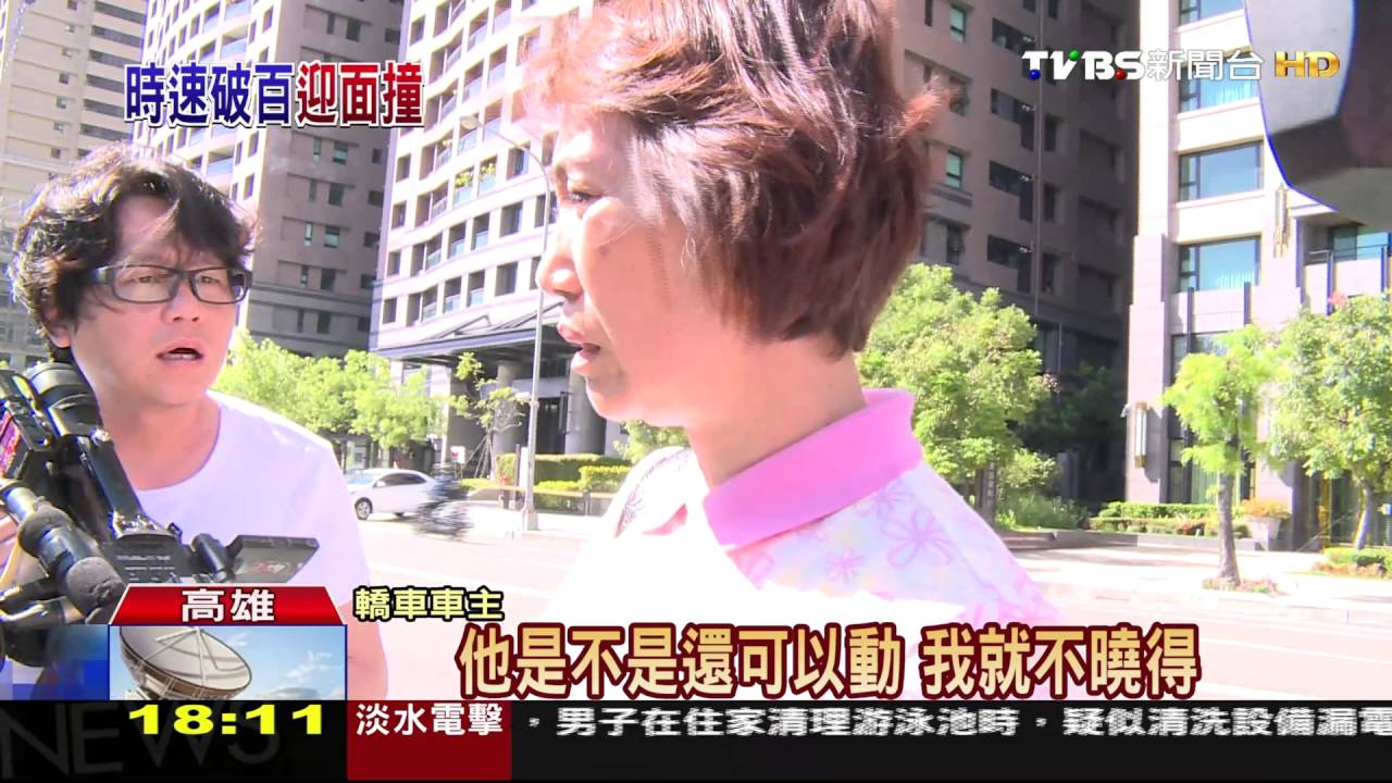 家旁離奇車禍! 男駕車逆向高速撞遊覽車