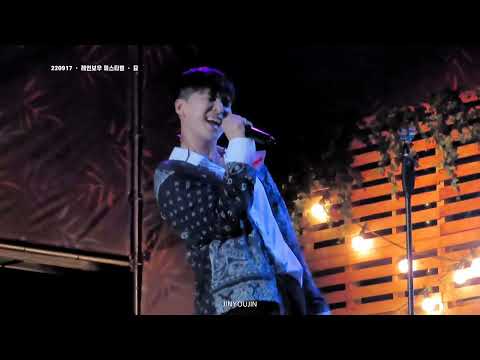 220917 레인보우 페스티벌 : 콜드 (Colde) - 묘