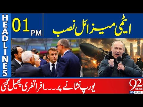 Nuclear Missile Deployed | Europe On Target | Headlines 01 PM | 92 NewsHD