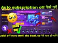 Free Fire Weekly Membership Automatic Purchase Problem Solution FF Subscription Cancel कैसे 