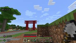 てるくら first impact 050 てるぴい雑談と、いつもの神社　（マインクラフト実況（PS４））