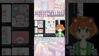 ダメンズウォーカー目線で見る「ちいかわ考察」古本屋さんが刺さりすぎる