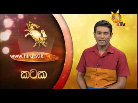 Hiru TV