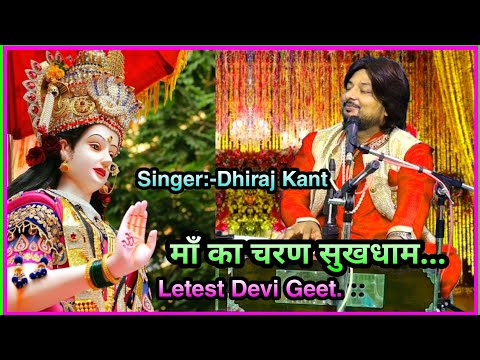 सारा जग है प्रीत पराई माँ का चरण सुख धाम लिरिक्स